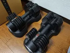 ativafit 可変式ダンベル