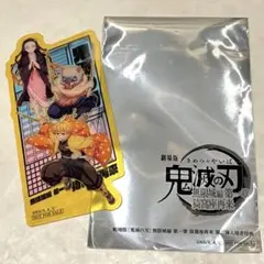 鬼滅の刃 無限城編 映画　入場者特典　禰豆子 善逸 伊之助　クリアカード