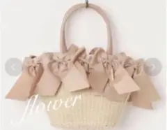 WILLSELECTION♡春夏の大人可愛いリボンカゴBAG♡ベージュ