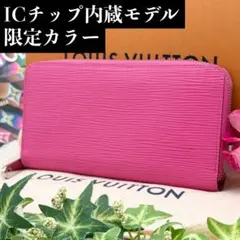 Item thumbnail for item 2f33610c-7642-4abe-8c7d-5a7f8d2cbf00