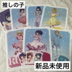 推しの子　クリアファイル　ステッカー　セブンイレブン　セット　新品未使用