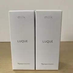 ナリス ルクエ ミルク2箱セット