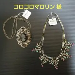 イマック ネックレス アンティーク調