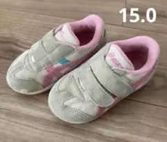 asics アシックス キッズ　スニーカー グレージュ　ピンクライン　15.0