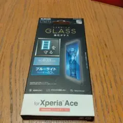 エクスペリアエース　強化ガラス