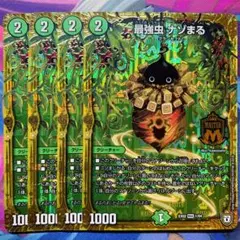 禁断英雄 モモキングダムX ゴールド 禁断英雄 モモキングダムX 金 ゴールド 禁断英雄 モモキングダム