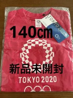 東京2020オリンピック Tシャツ 140㎝　ピンク　新品未開封