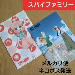 【スパイファミリー】セブンイレブン限定/2枚まとめ売り/未使用
