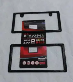 本日売り切り再値下げ。カーボンスタイルナンバーフレーム2枚セット 軽自動車対応