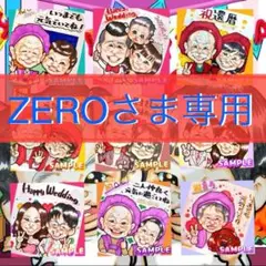 ZEROさま専用【手描き似顔絵】