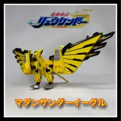 タカラ ハンディヒーローシリーズ 魔弾戦記リュウケンドー サンダーリュウケンドー Amazon.co.jp: □タカラ魔弾戦記リュウケンドー ハンディー