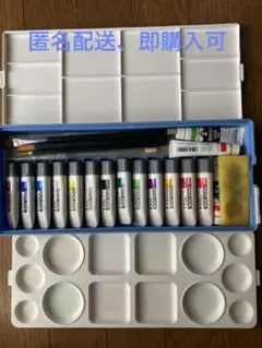 Pentel 水彩画セット ブラシ付き