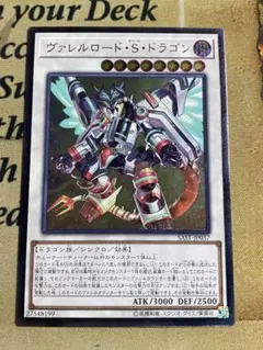 2025年最新】ヴァレルロードsドラゴン ホロの人気アイテム