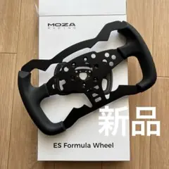 MOZA ES Formula Wheel Mod 未使用品