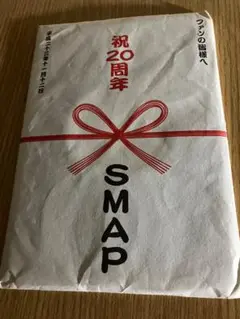 SMAP 20周年記念アイテム