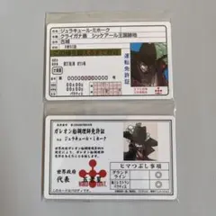 ワンピース　パロディカード　ミホーク　セット