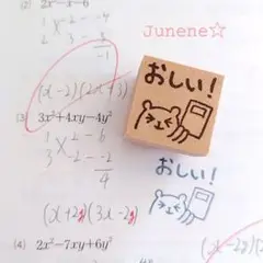先生はんこ(おしい！提出くま) ゴム印