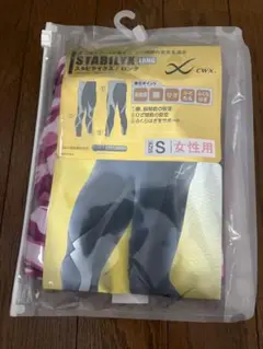 cwx レディース　スタビライクス　ロング