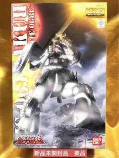 ザク ホワイトオーガ 超合金 MGサイズ 送料込になります ザク ホワイトオーガ 超合金 MGサイズ です 送料込 - メルカリ