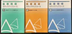 Item thumbnail for item 83a50de1-9f36-4881-bc6f-dce8d358c8e9