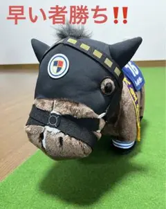 【新品⭐︎タイトルホルダー】サラブレッドコレクション ふわふわBIGぬいぐるみ