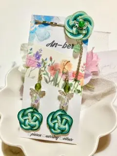 水引ピアス＆ヘアピン セット　お買い得品　ハンドメイド　SS11