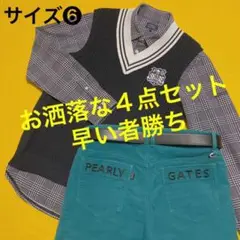【4点セット】パーリーゲイツ 超カッコいいコーディネート②