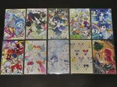 ポップン/レア 10枚セット