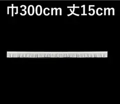 カフェカーテン　※AB2852