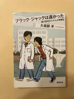 あ