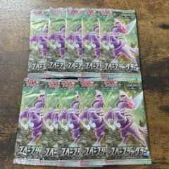【絶版】ポケモンカード　スペースジャグラー　未開封パック　10パック