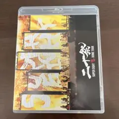 SUPER EIGHT DOME TOUR 二十祭　通常盤