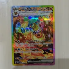 Item thumbnail for item 2c788f3a-2065-4fd0-b2f4-1c626b3f73bb