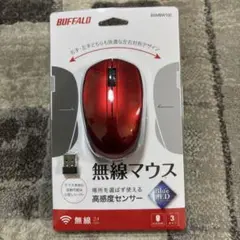 新品★BUFFALO BSMBW100RD(レッド) USB ワイヤレスマウス