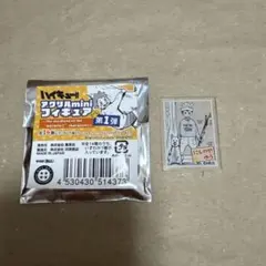 ハイキュー‼︎ アクリルminiフィギュア　第1弾　西谷夕