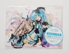 初音ミク　特製ブロマイド　初回封入特典