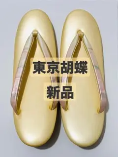 Item thumbnail for item 5d55c6e4-fb8f-49b1-9e96-b59be5418363