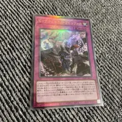 遊戯王 ビッグウェルカムラビュリンス レリーフ