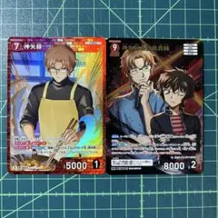 名探偵コナンカードゲーム 沖矢昴 世良真純