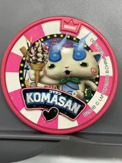 ￼ 妖怪ウォッチ　メダル　コマサン