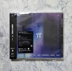 ENHYPEN 4th SINGLE YOON