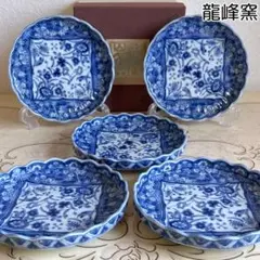 龍峰窯 花風流 間取草花 銘々皿5枚 食器