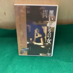 黒いドレスの女('87角川春樹事務所)原田知世主演