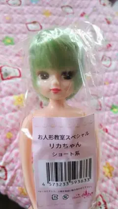 Item thumbnail for item b7125eef-d25b-48d6-8454-a4c7d55dc520