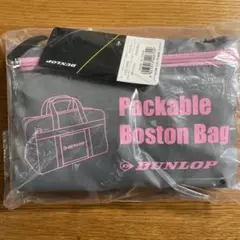 ダンロップ Packable Boston Bag 折り畳みバッグ ライトグレー