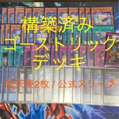 2025年最新】森羅の姫芽宮 プレイマットの人気アイテム - メルカリ