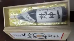 大吟醸原酒 乾坤一