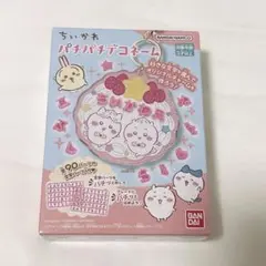 ちいかわ パチパチデコネーム