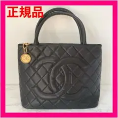 CHANEL シャネル ラムスキン 復刻トートバック マトラッセ
