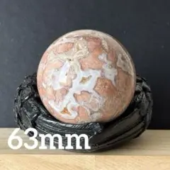 再値下げ！！セール　ピンクアゲート　スフィア　63mm
